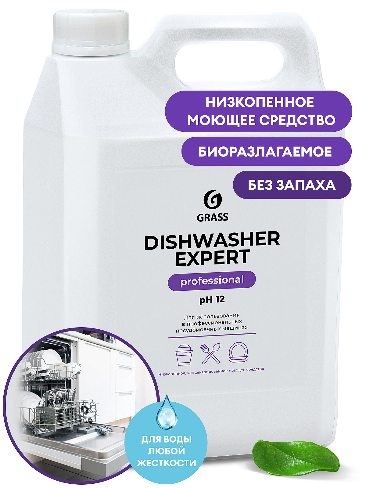 Dishwasher Expert (kanistr 6,2kq)
